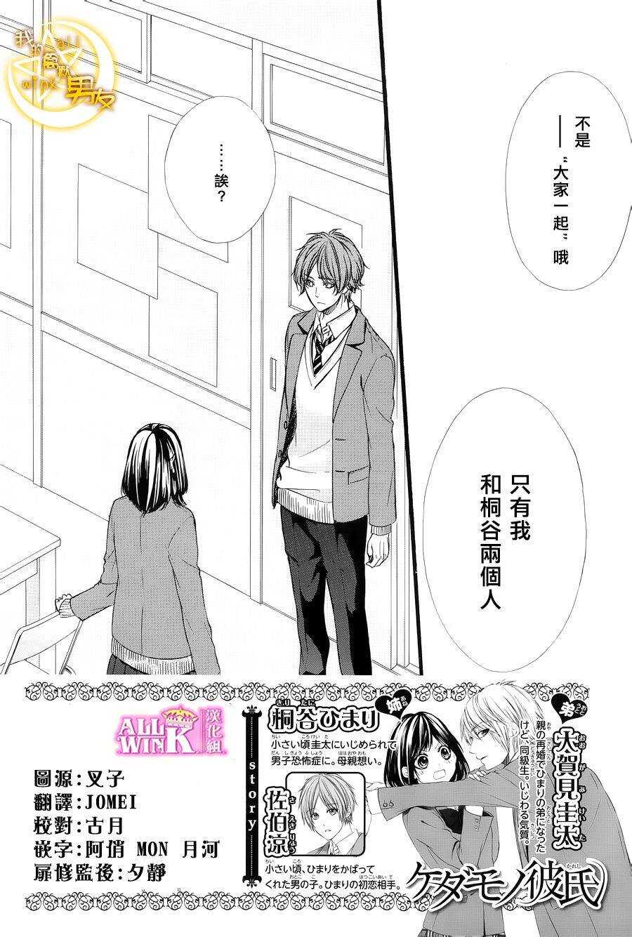 第49夜1