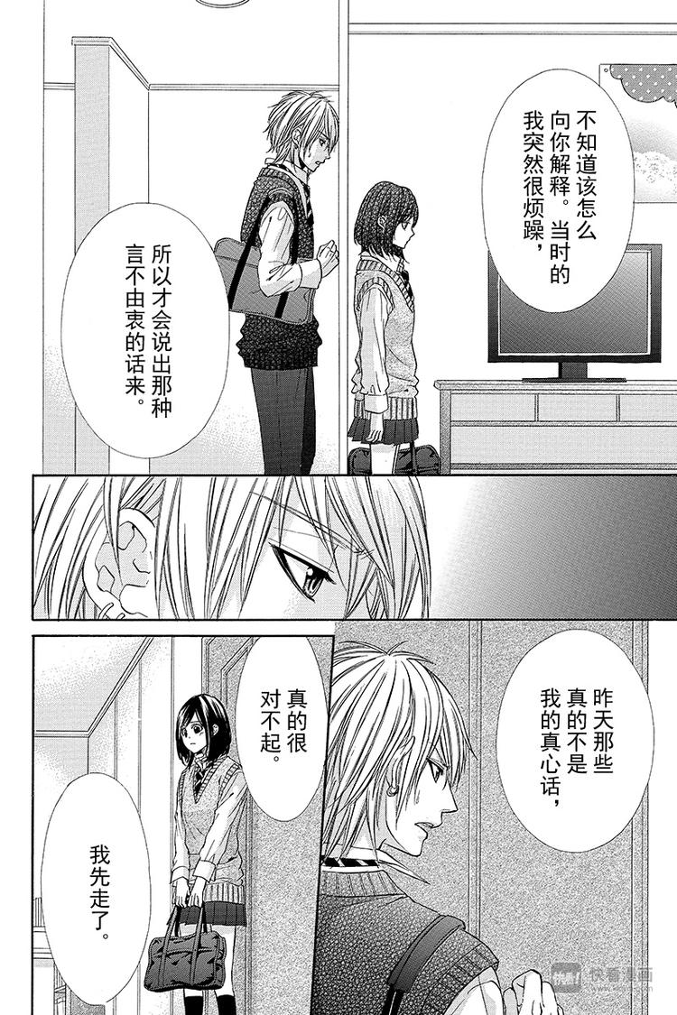 第7夜5