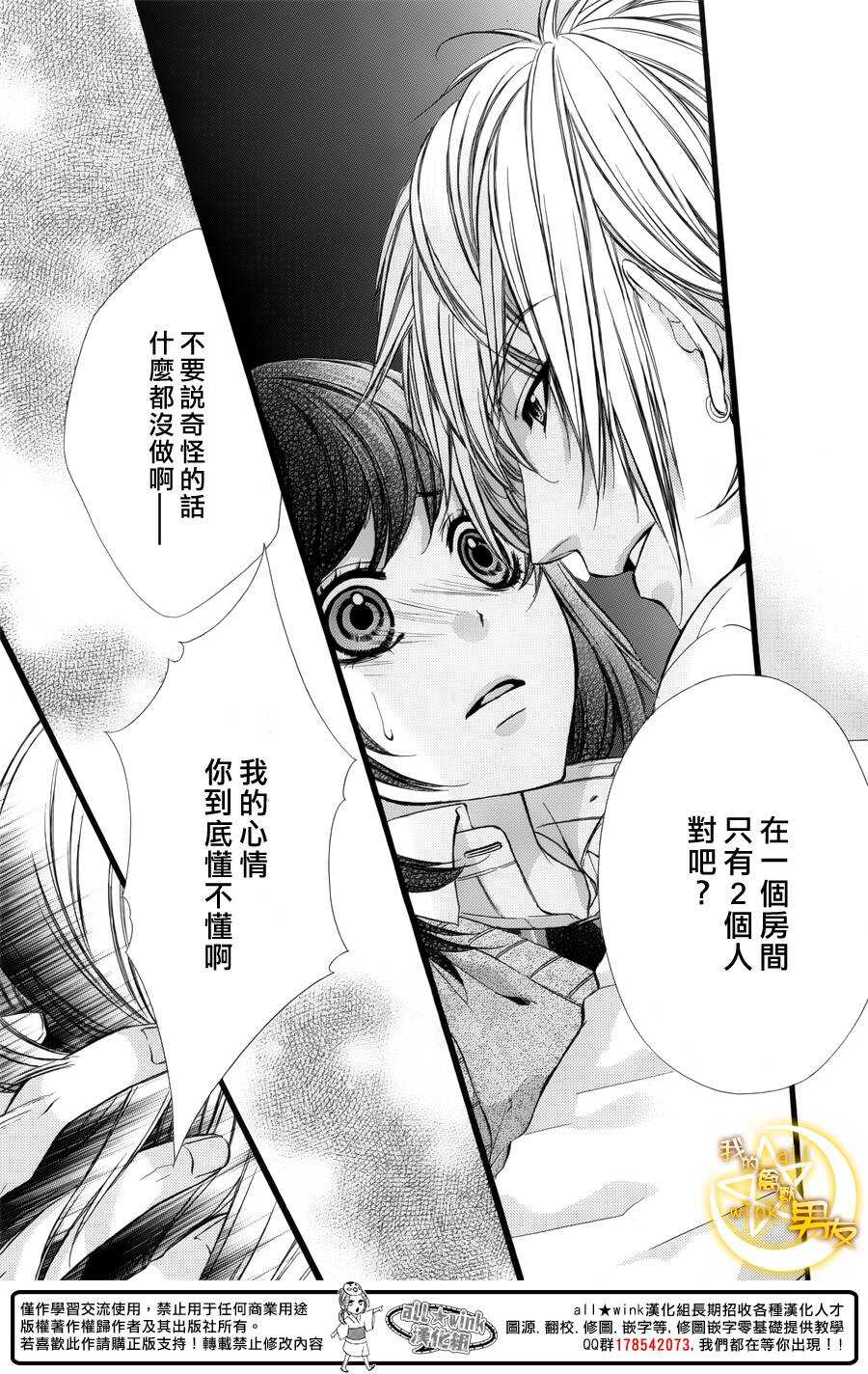 第33夜14