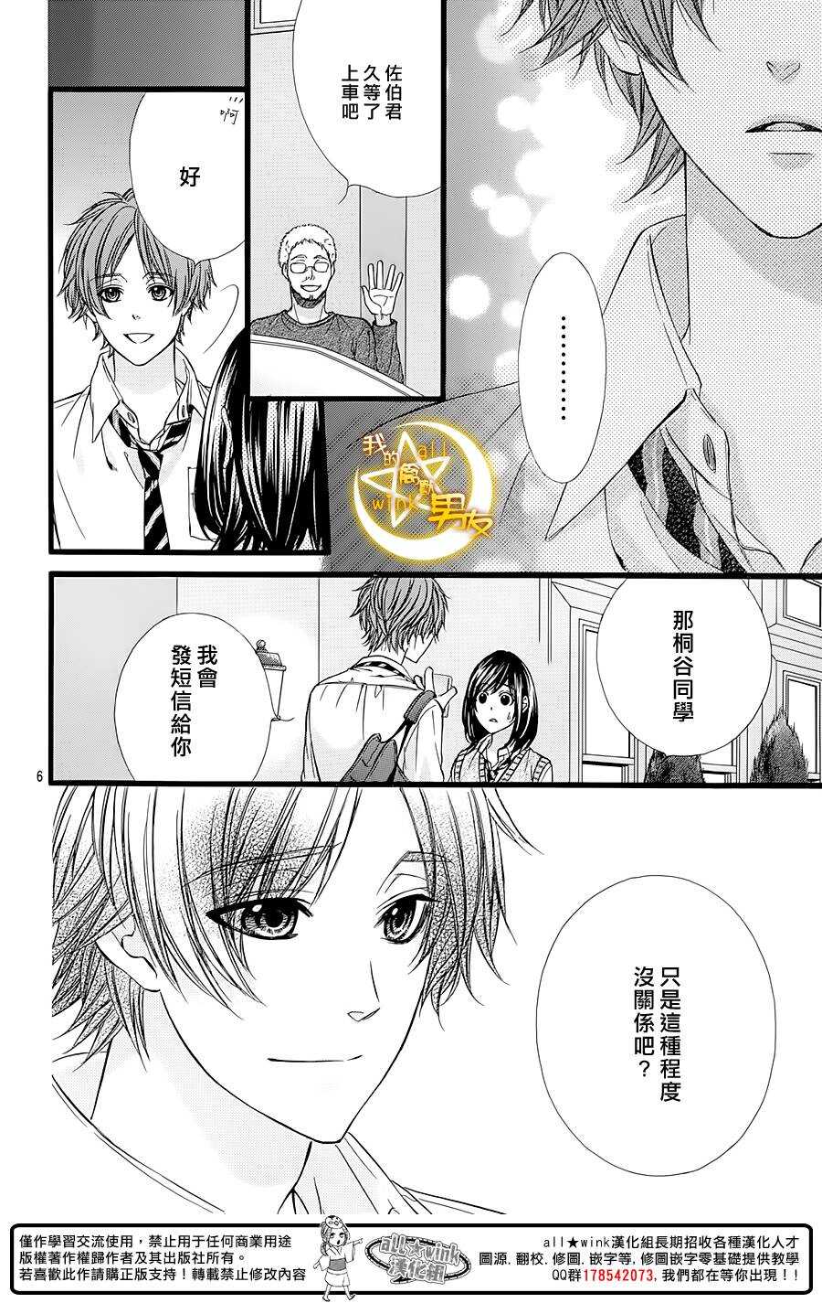 第34夜5