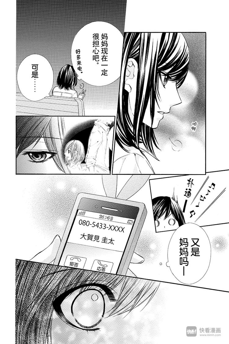 第14夜11