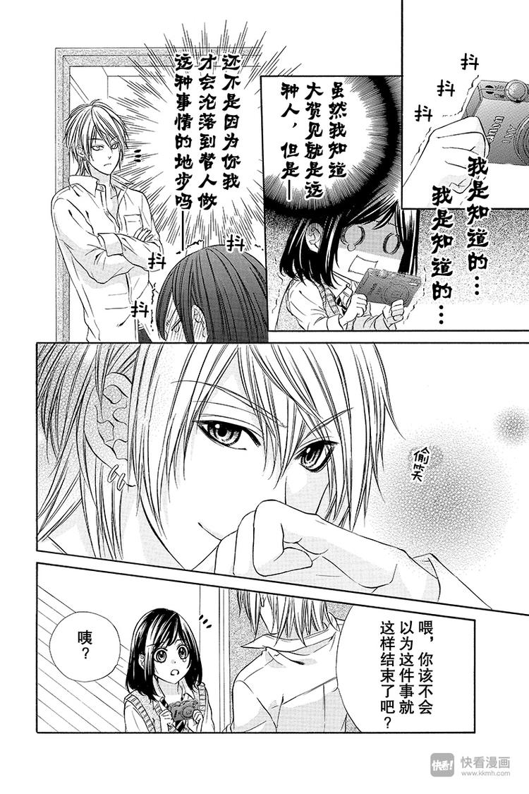 第10夜21