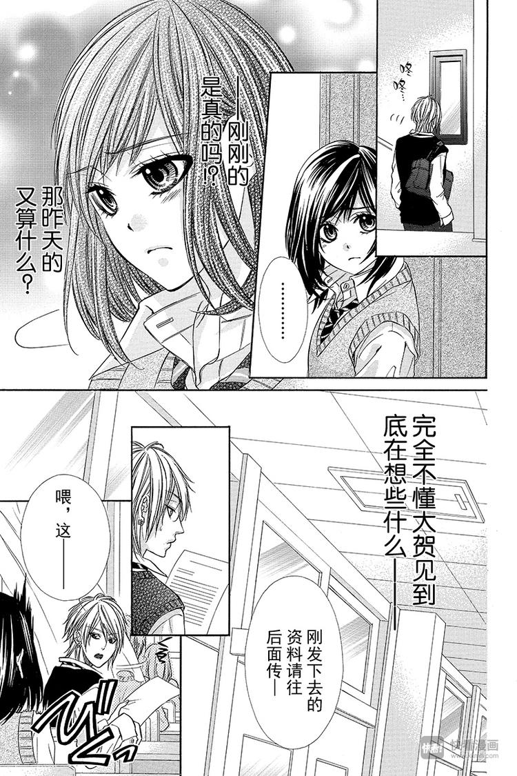 第7夜6