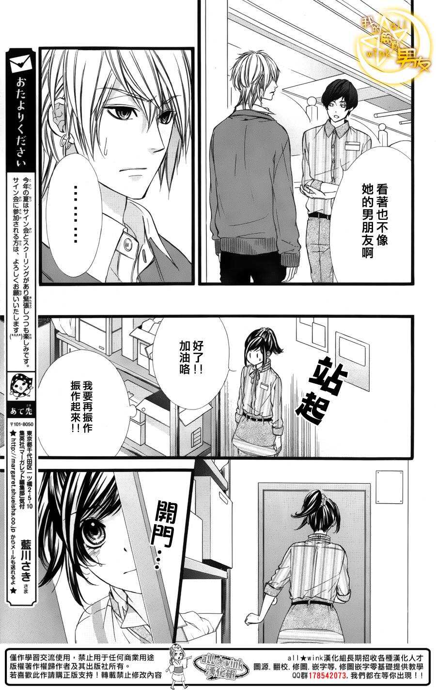 第41夜22