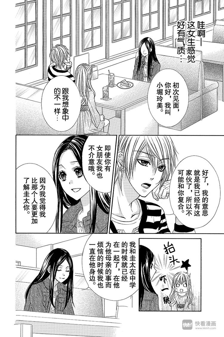 第11夜19