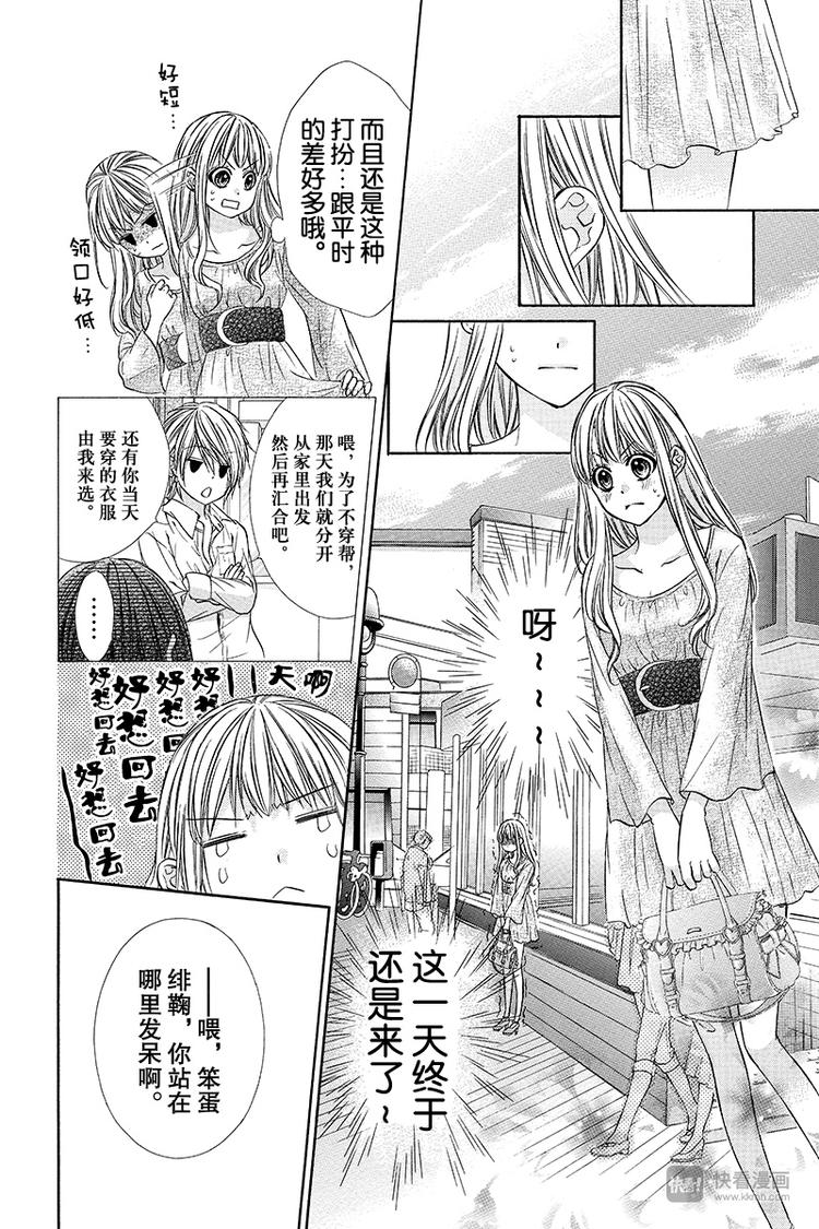 第11夜5