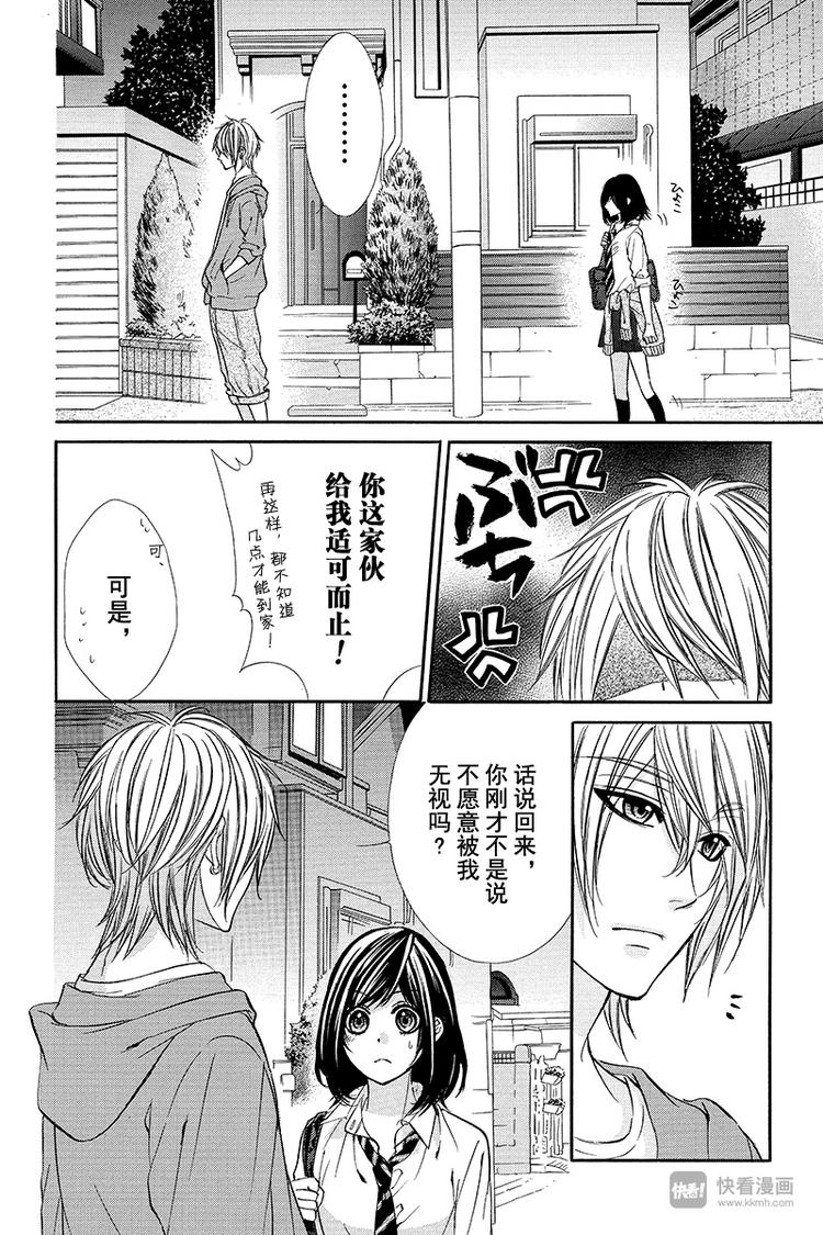 第15夜11