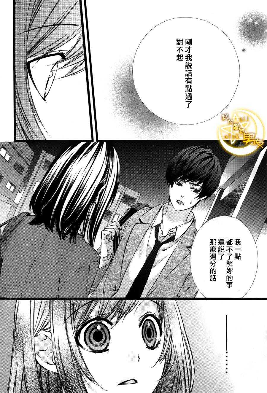 第40夜36