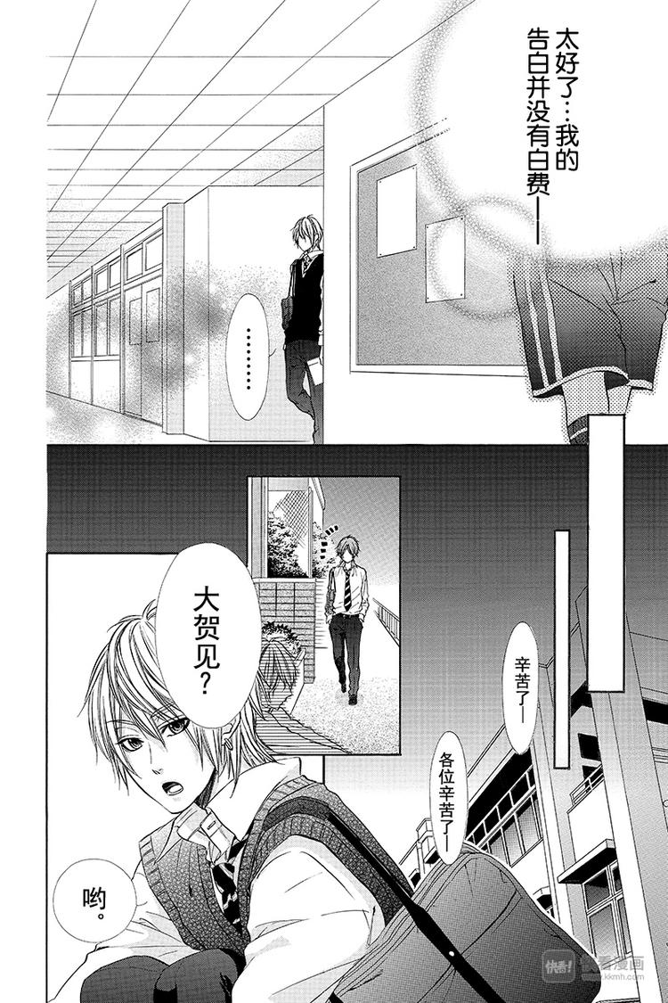 第8夜23