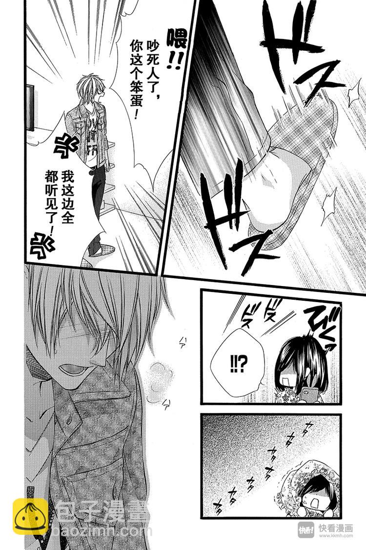 番外篇315