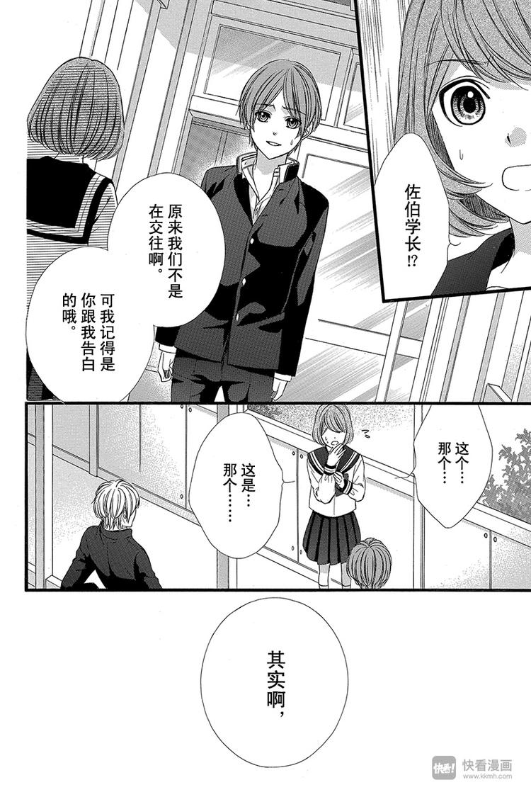番外篇434