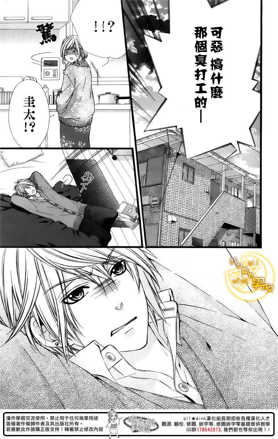 第44夜2