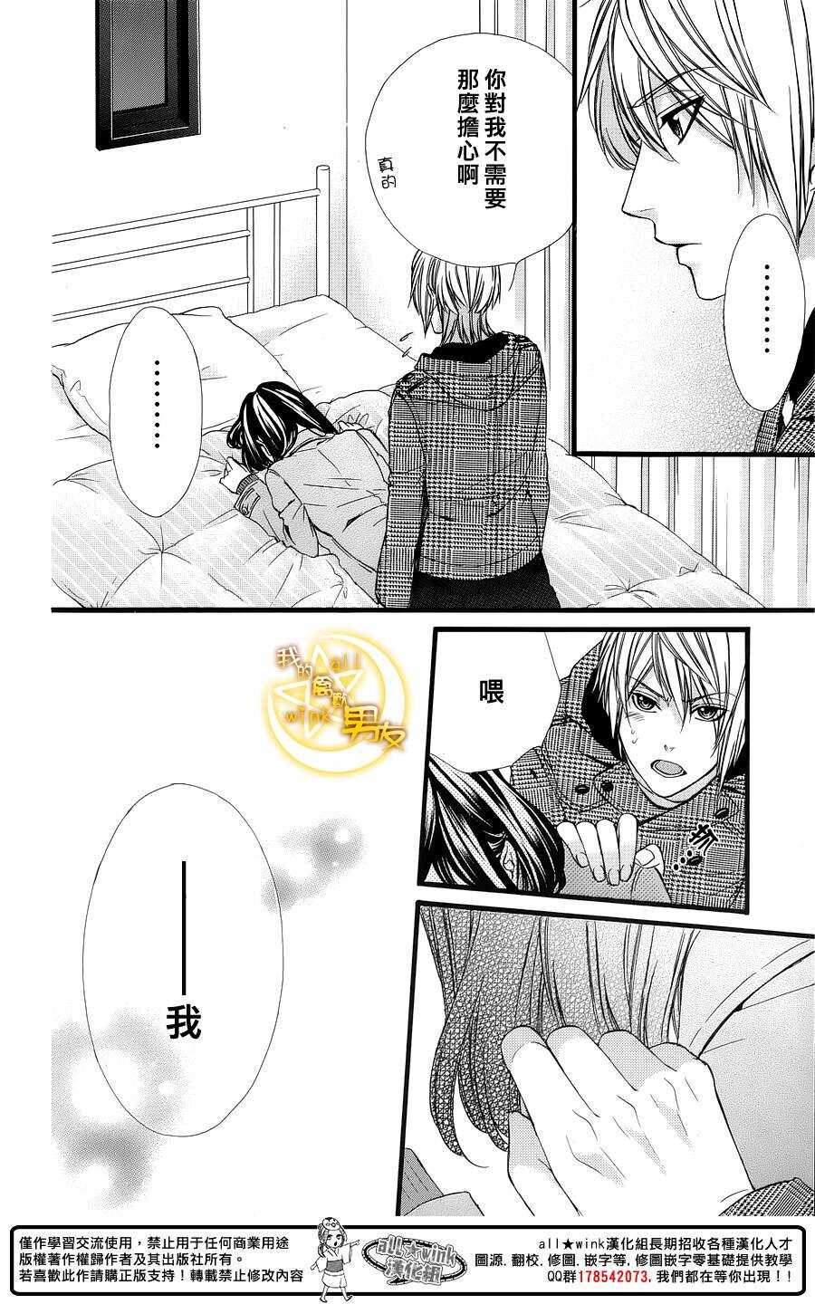 第60夜15