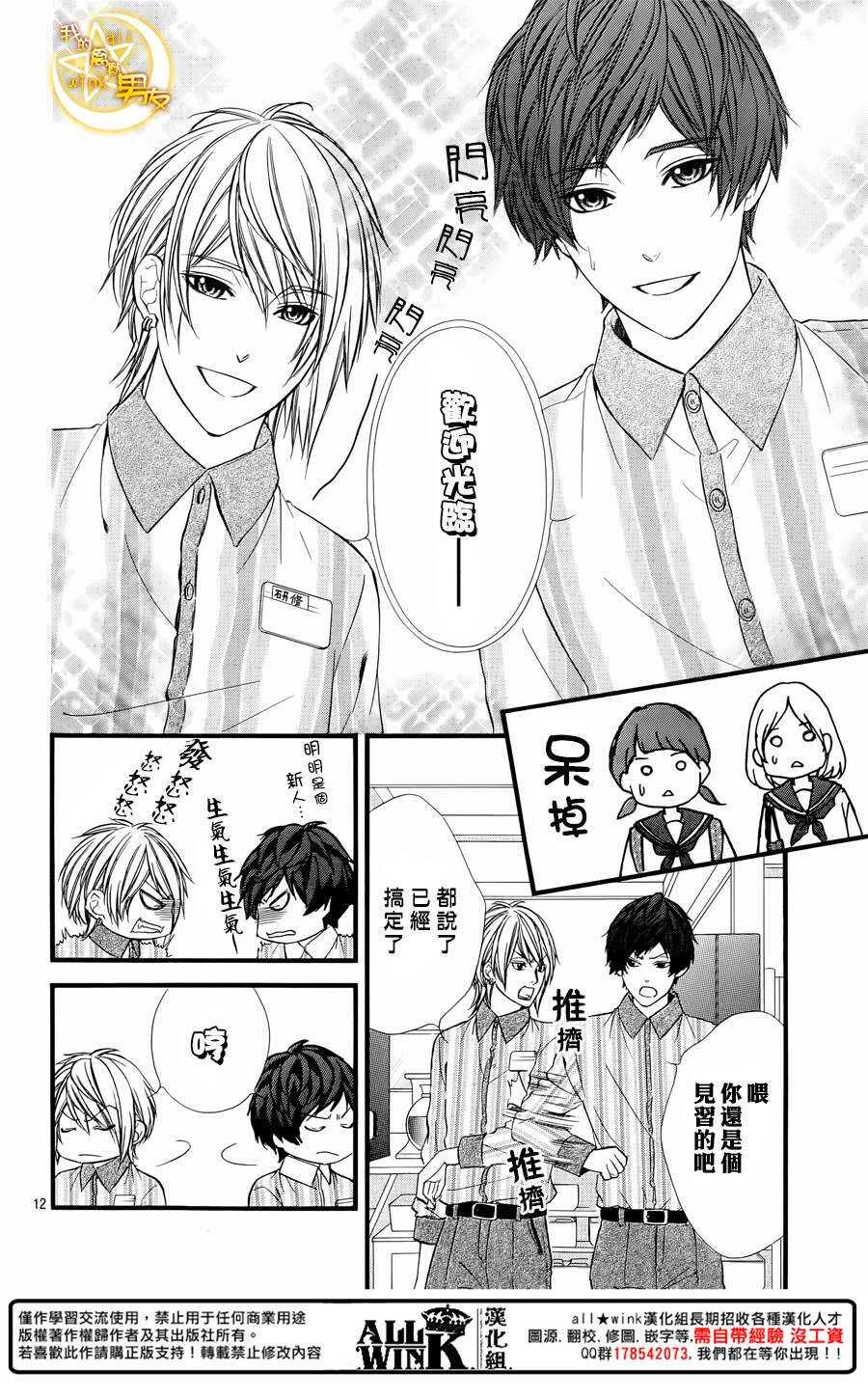 第65夜11