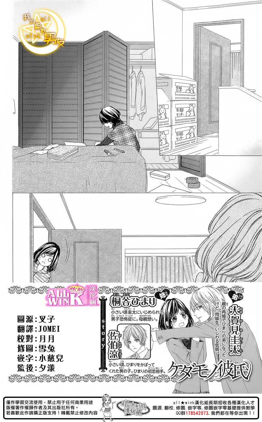 第55夜1