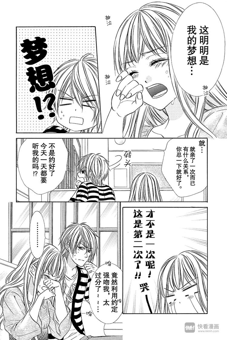 第12夜11