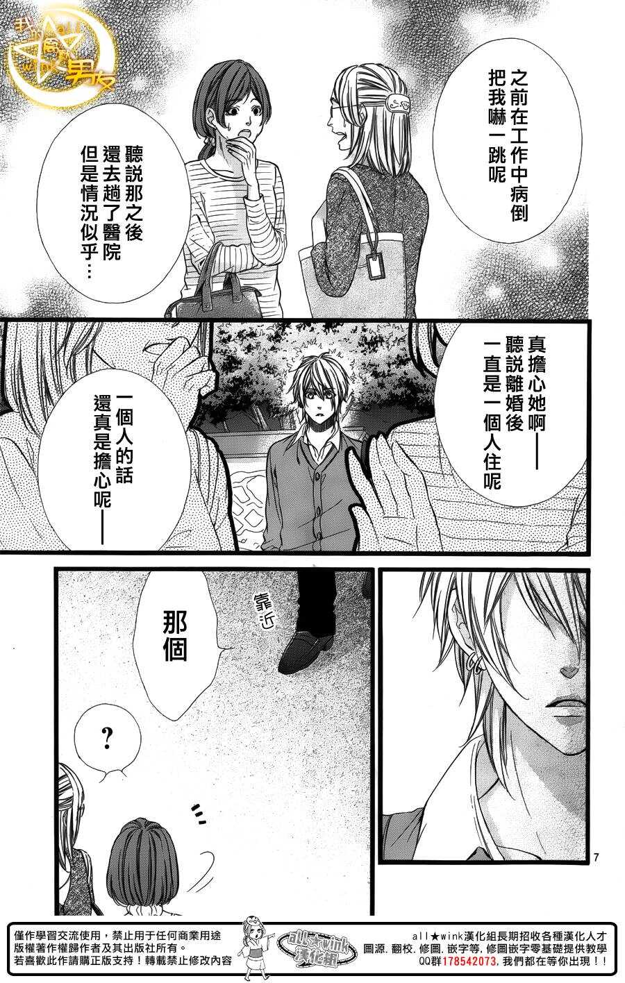 第35夜6