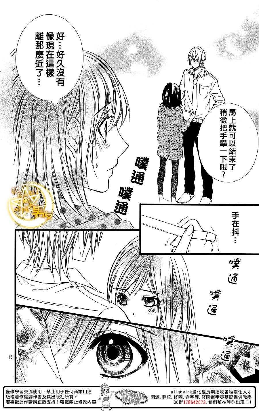 第27夜15