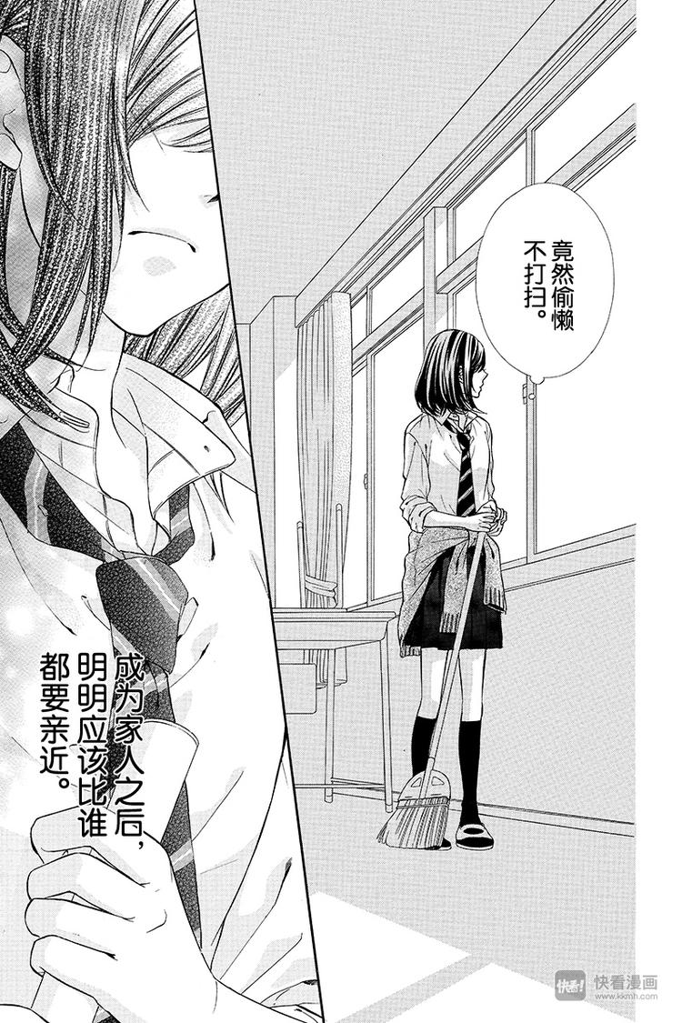 第14夜4
