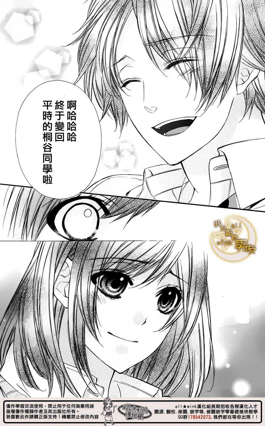 第32夜22
