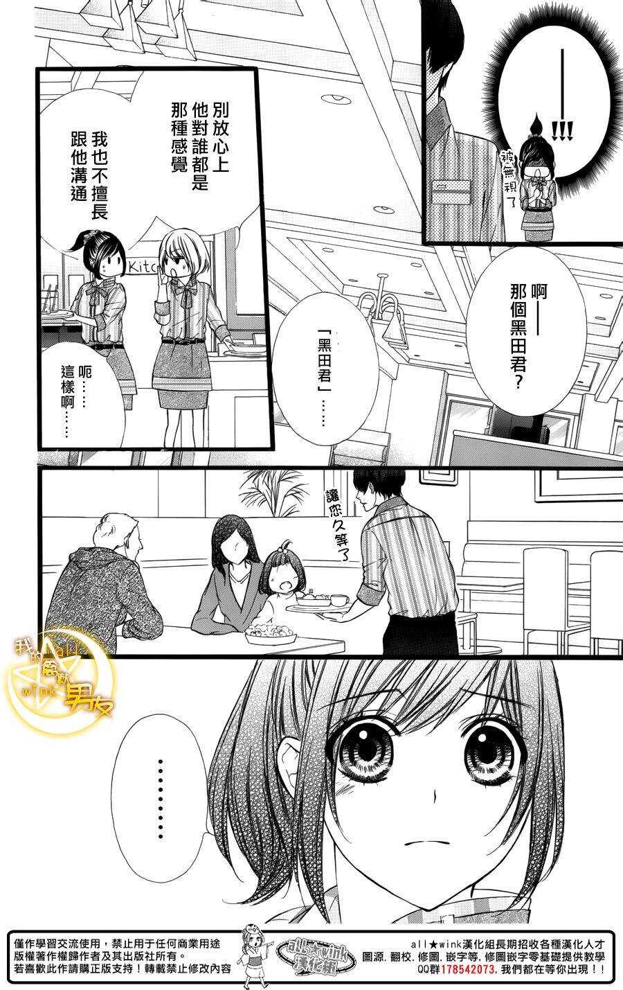 第40夜26