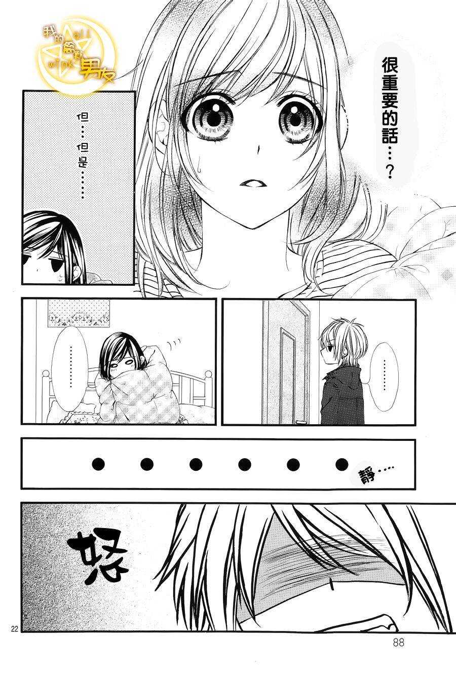 第49夜21