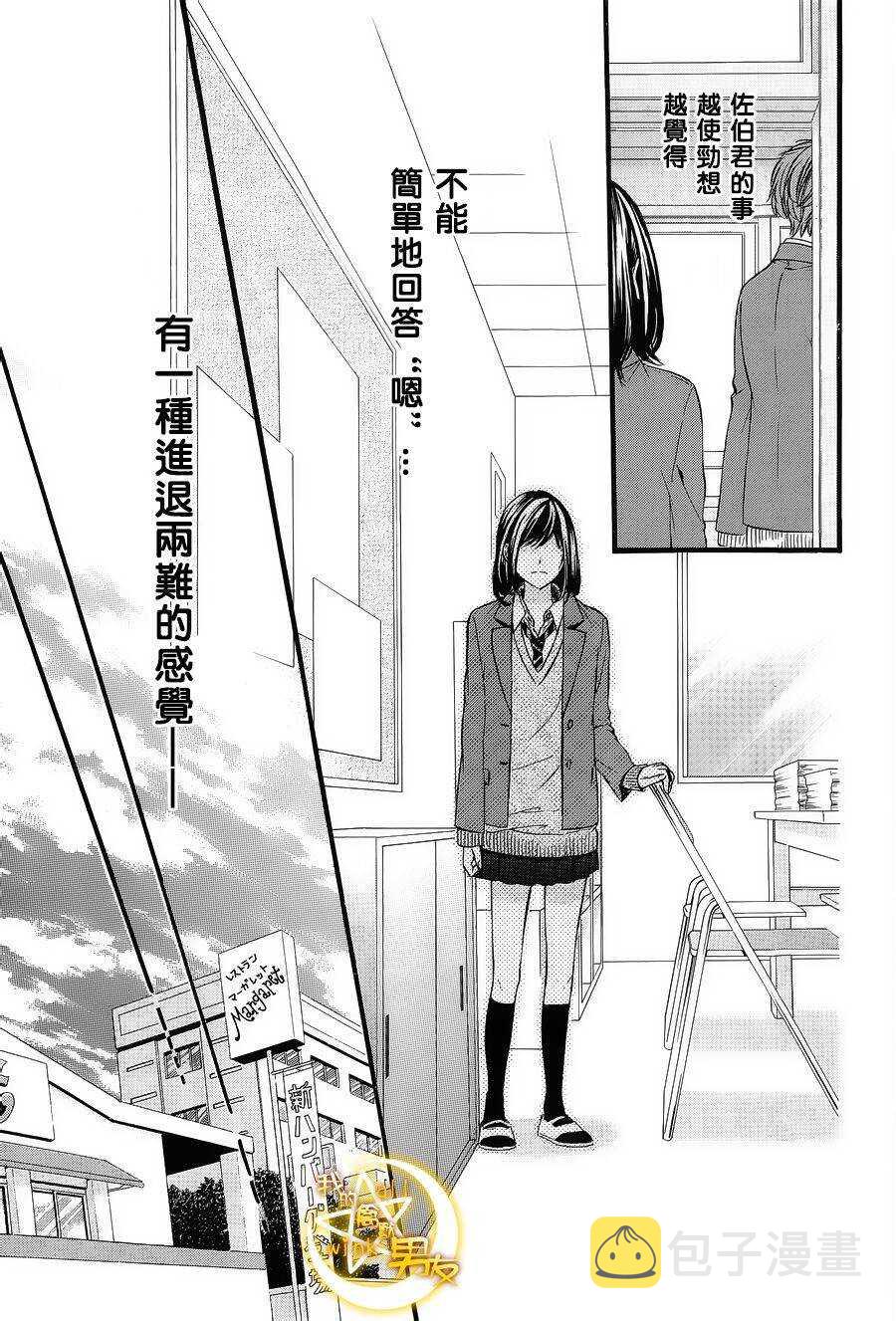 第49夜6