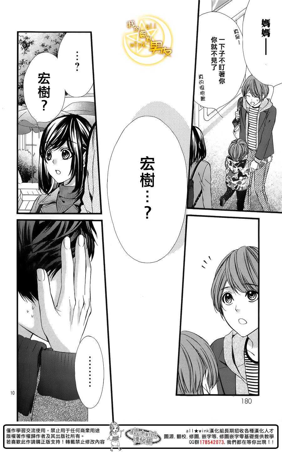 第59夜9