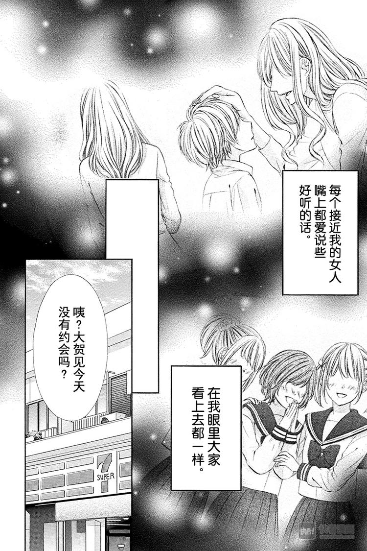 番外篇125