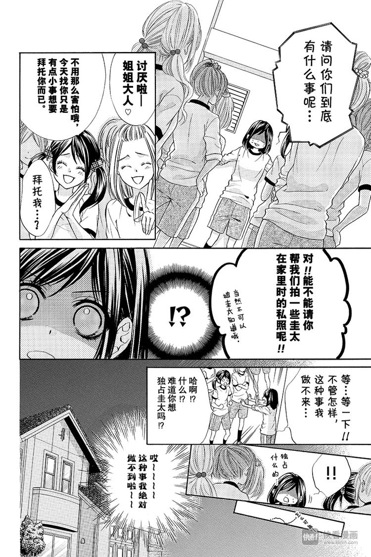 第10夜15