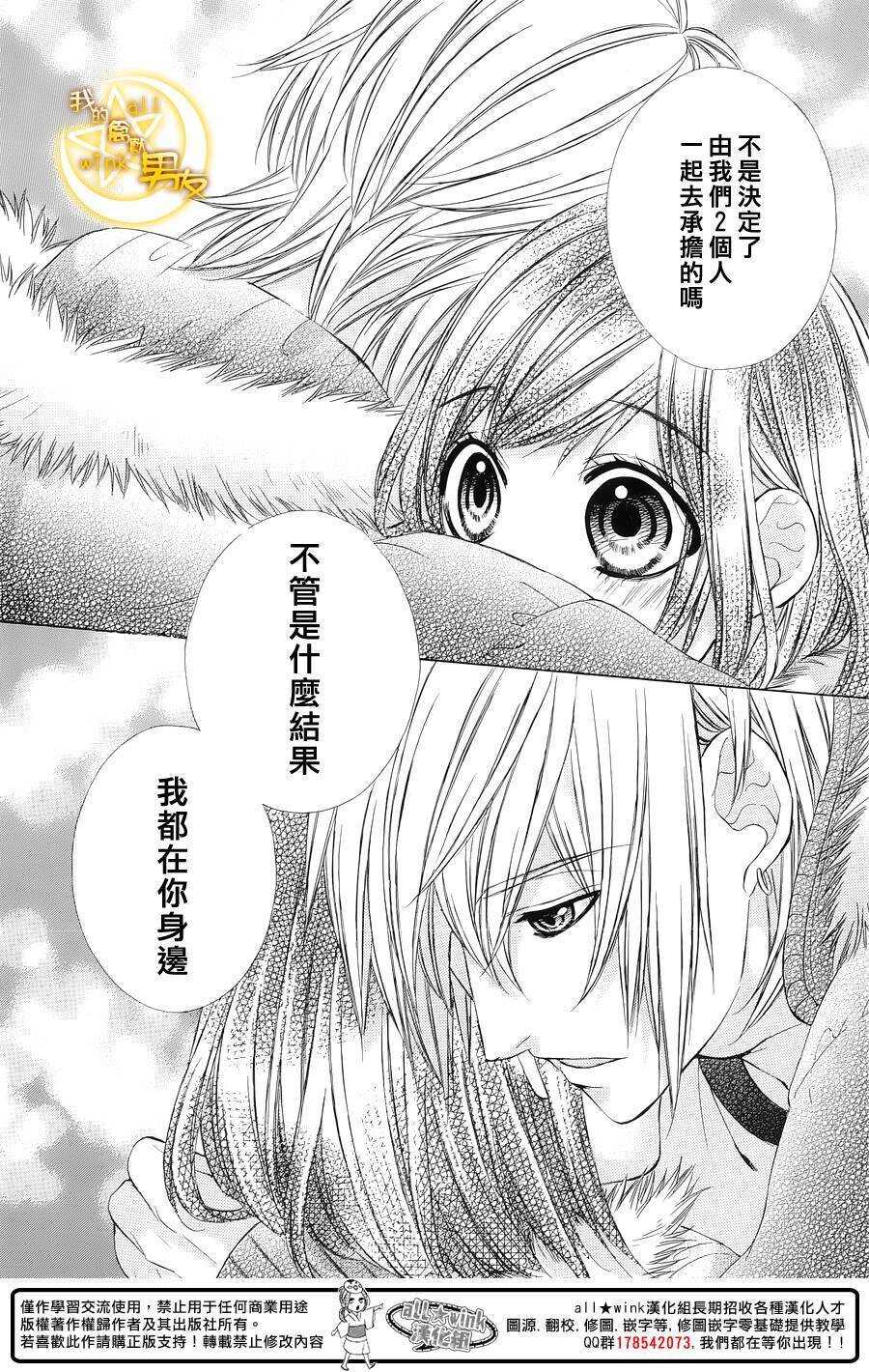 第53夜24