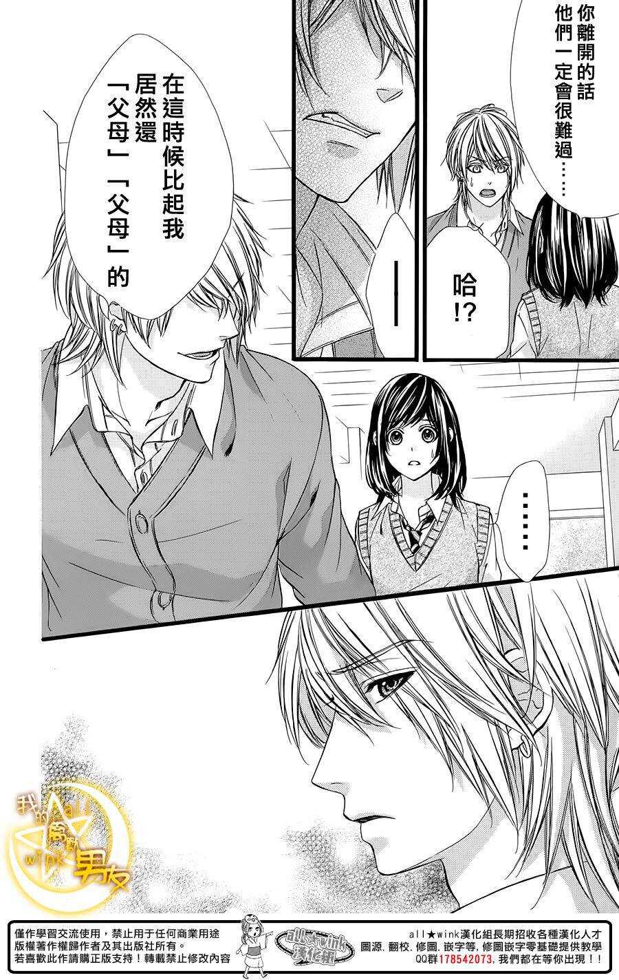 第34夜15
