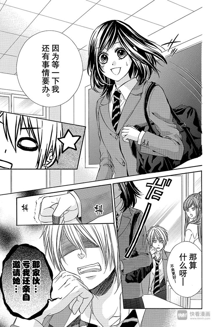 第5夜6