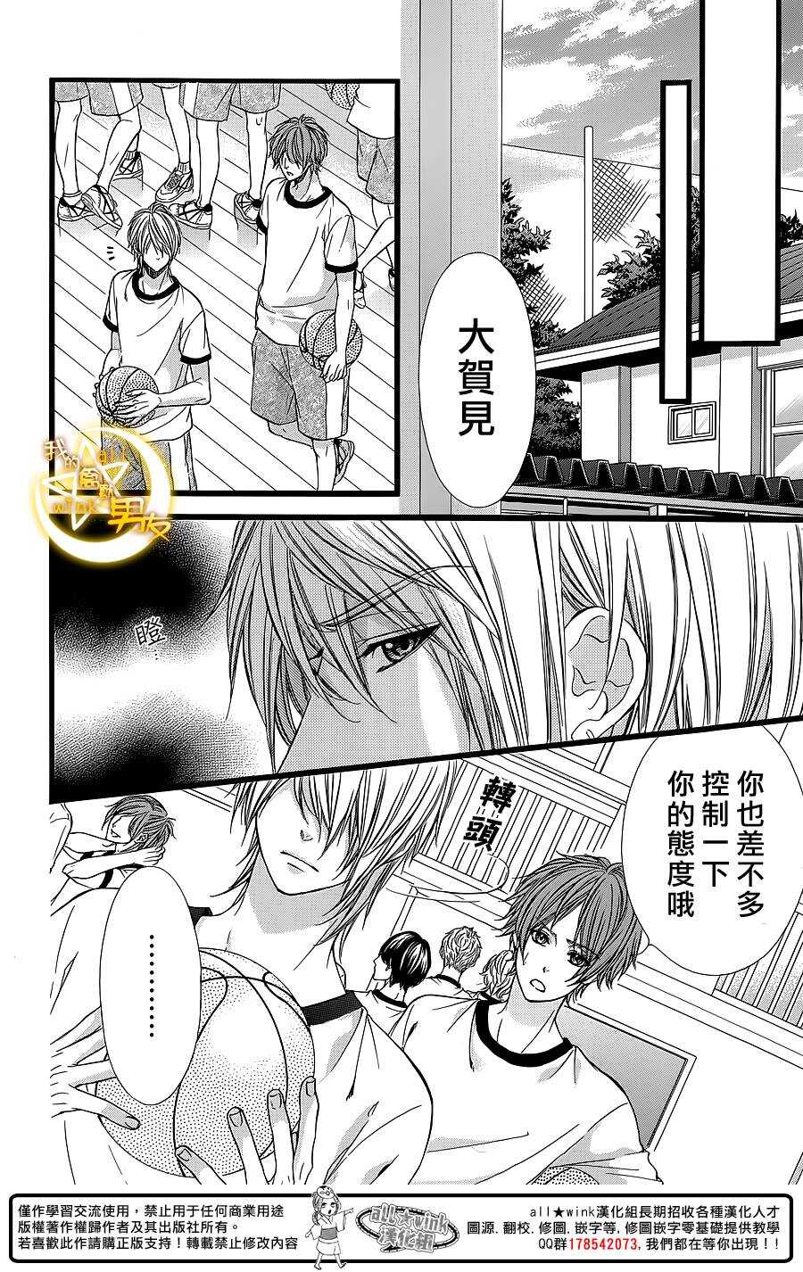 第27夜19