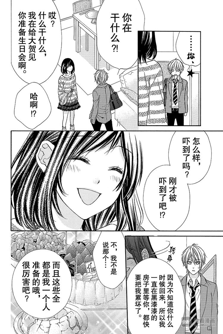 第5夜11