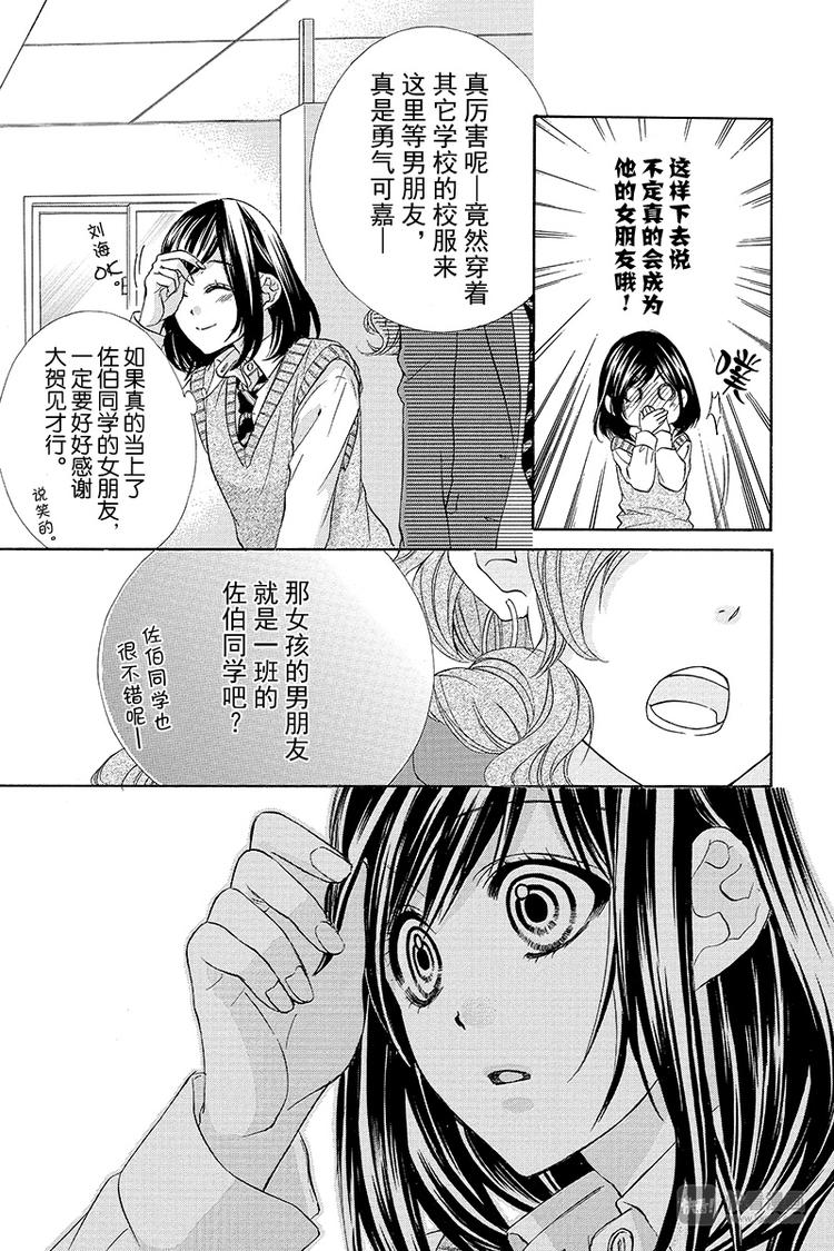 第6夜4