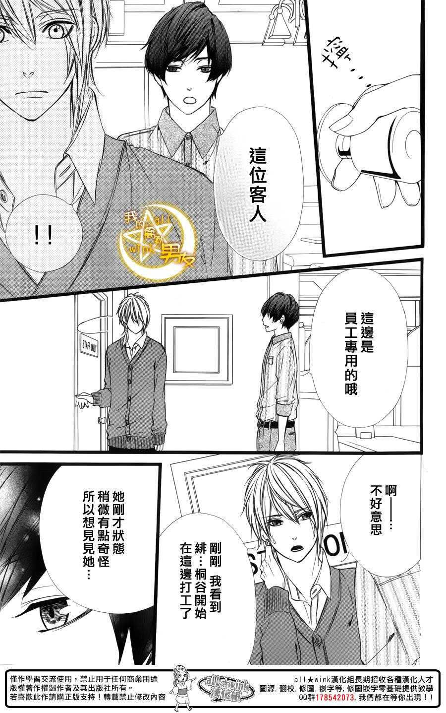 第41夜20