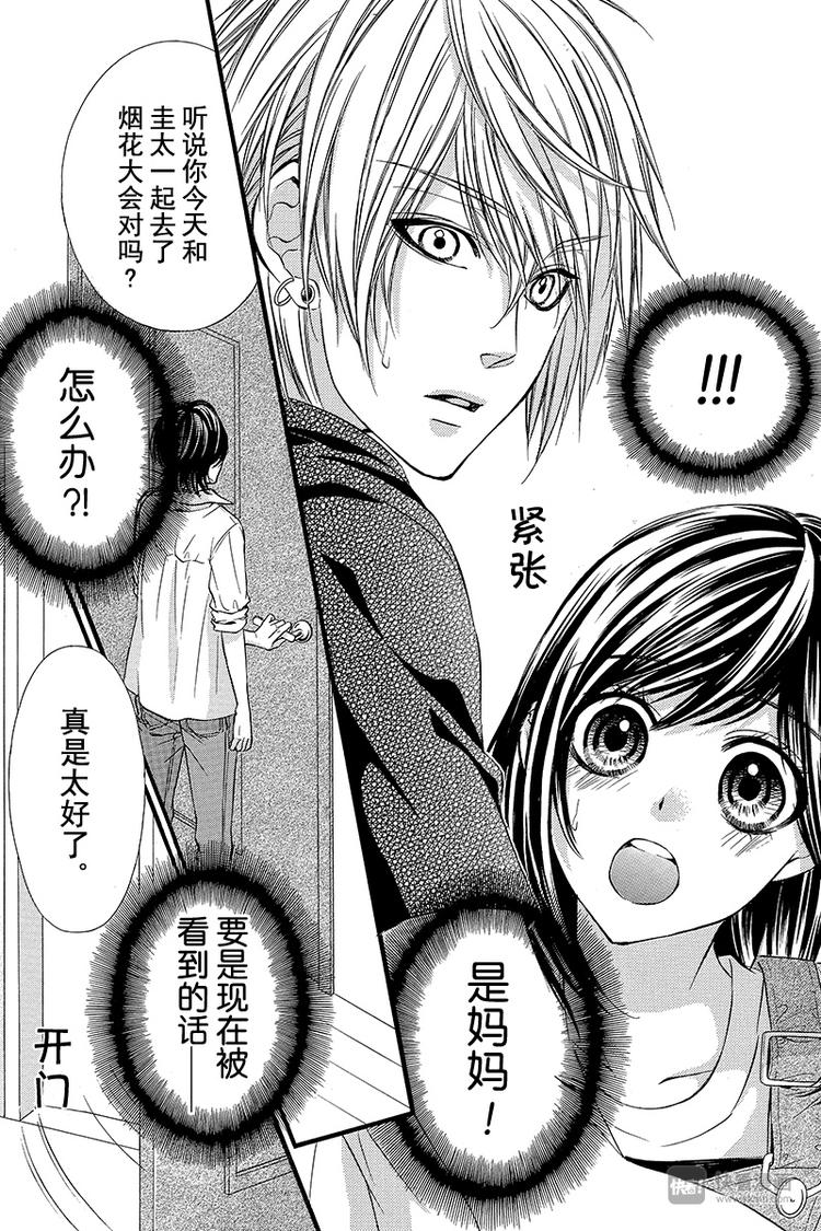 第21夜18