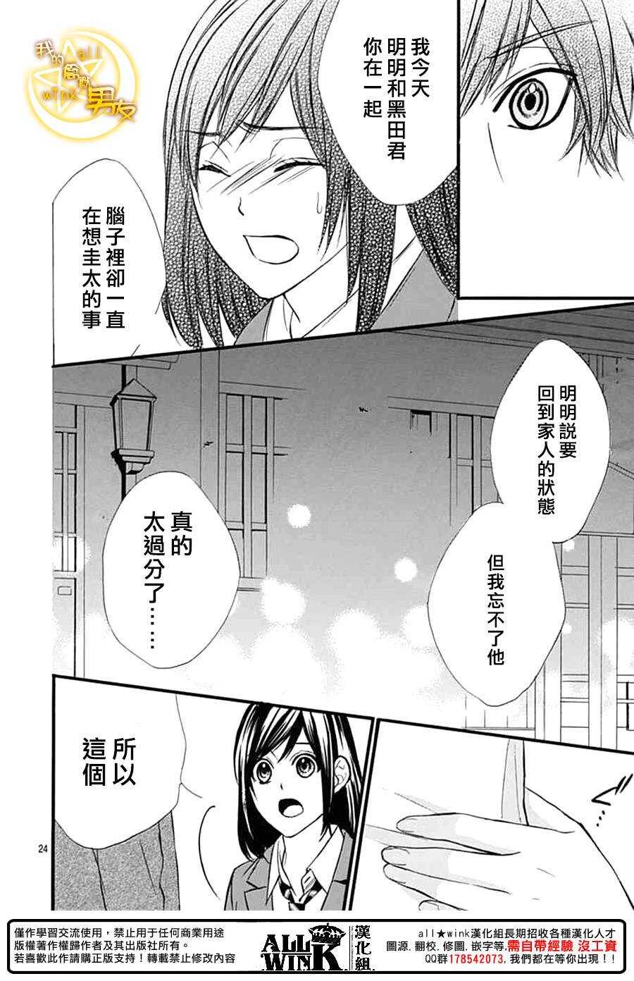 第75夜23