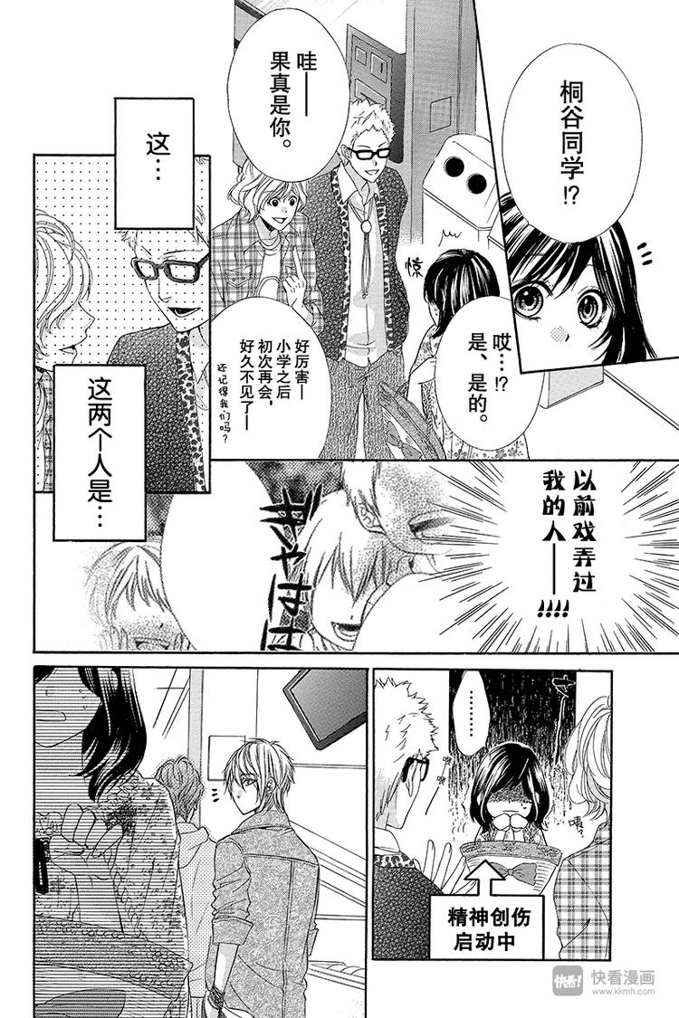 第3夜4