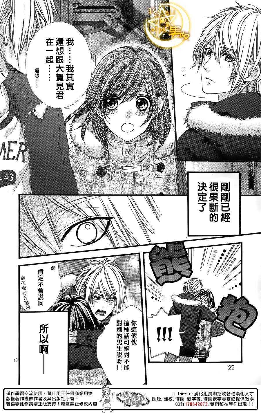 第53夜20
