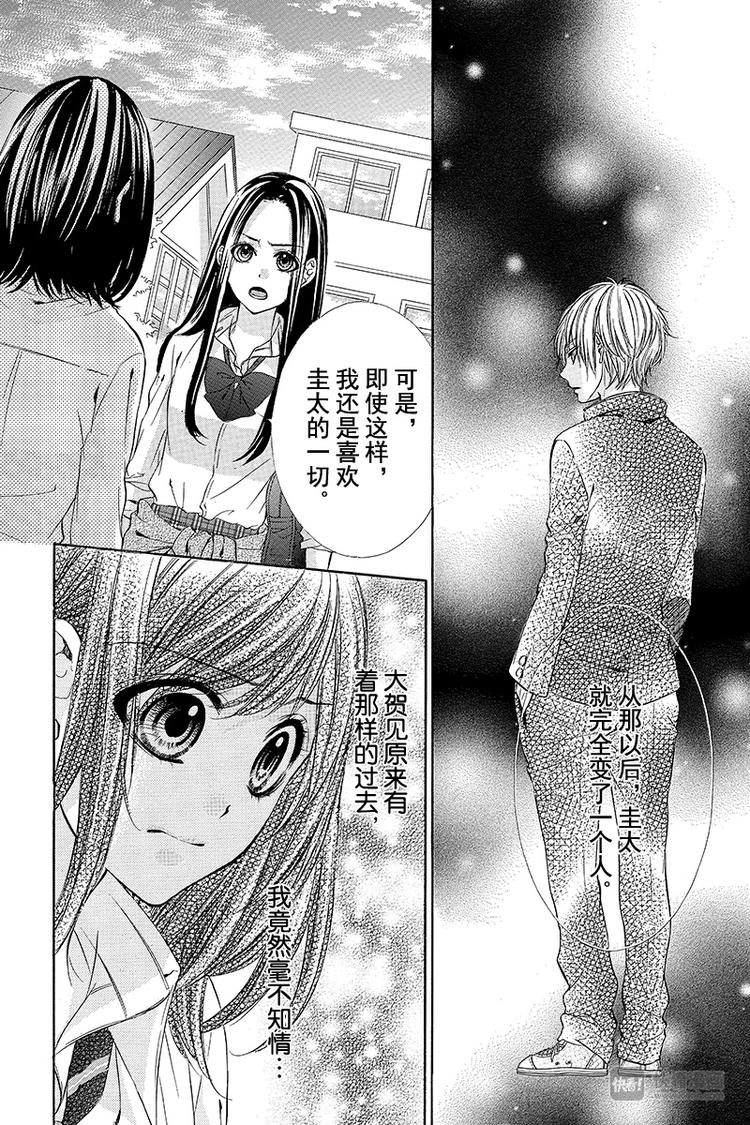 第13夜10