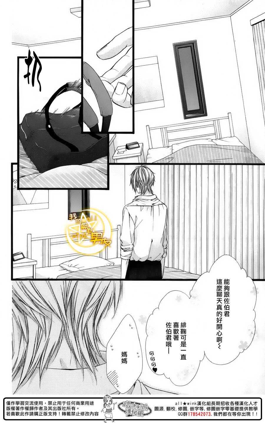 第33夜3
