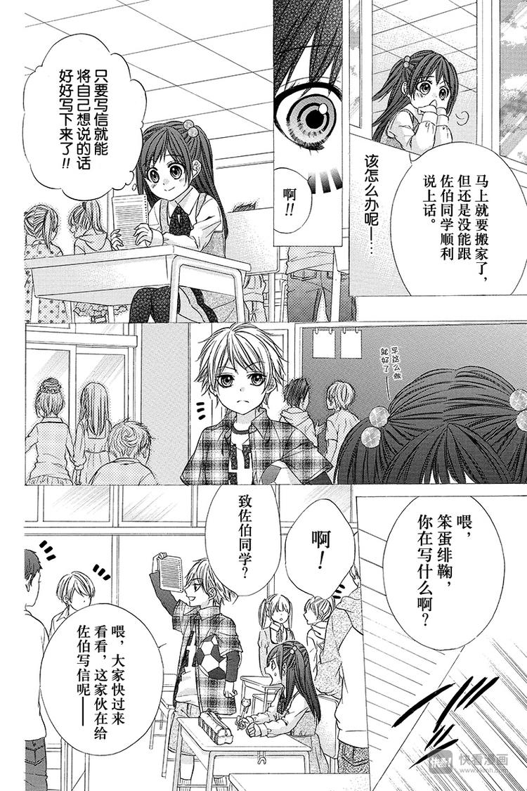 第1夜8