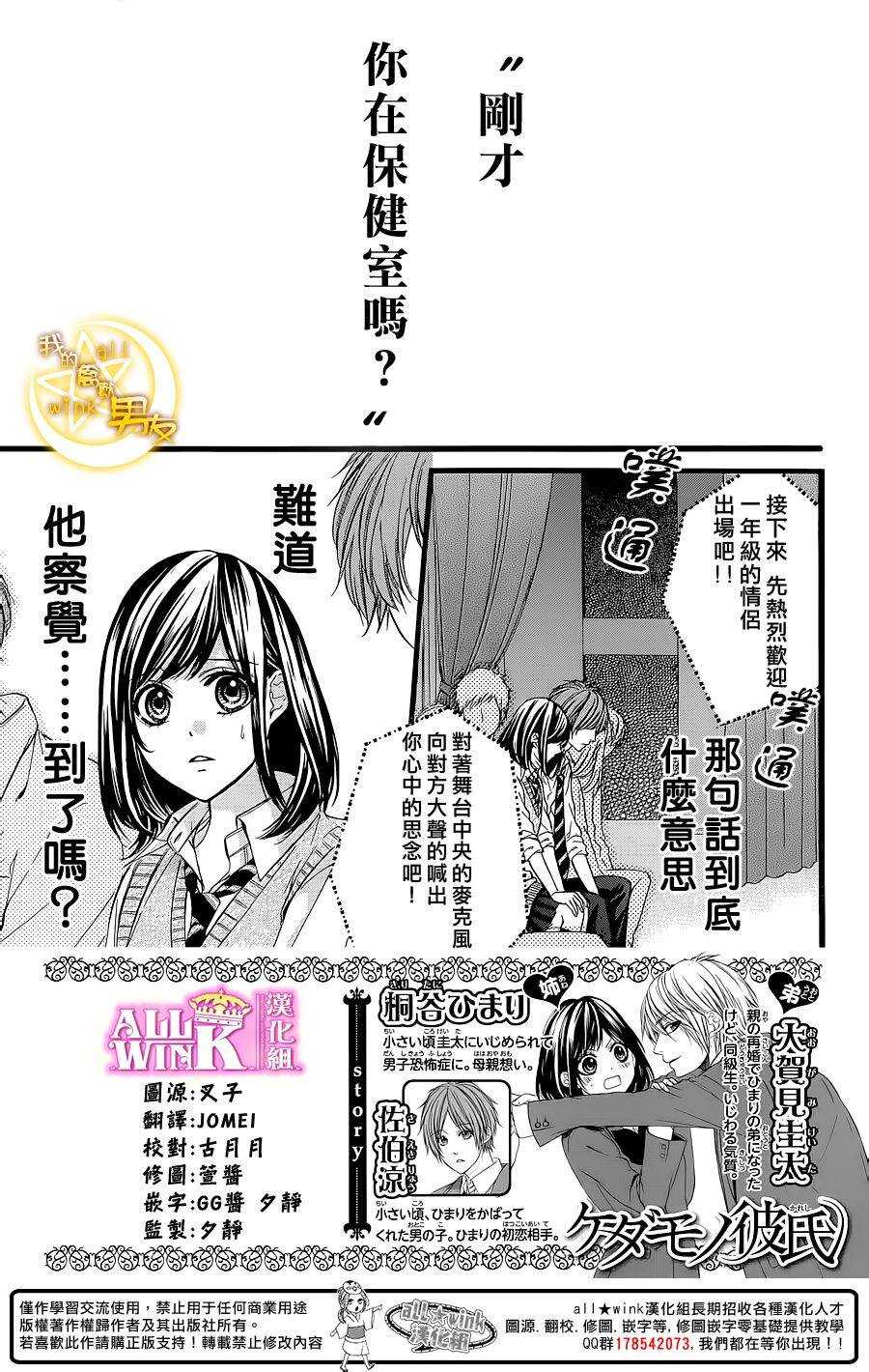 第31夜1