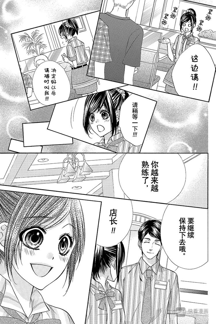 第16夜20