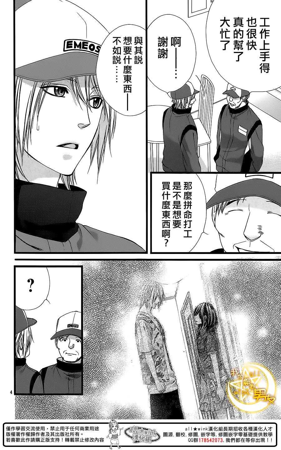 第28夜3
