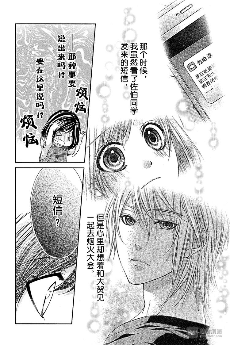 第19夜10