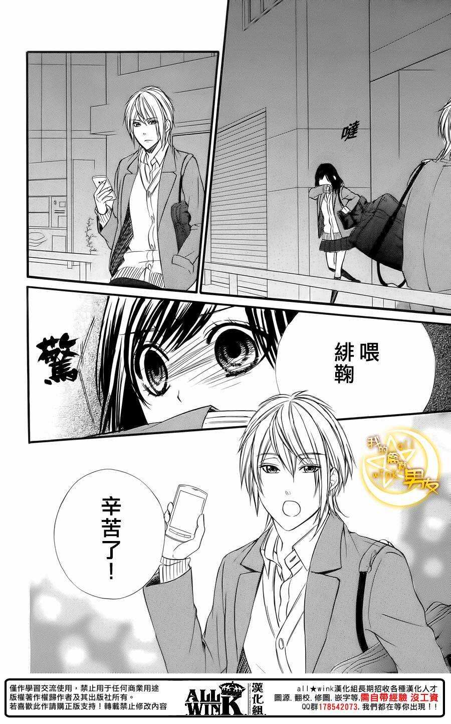 第64夜3
