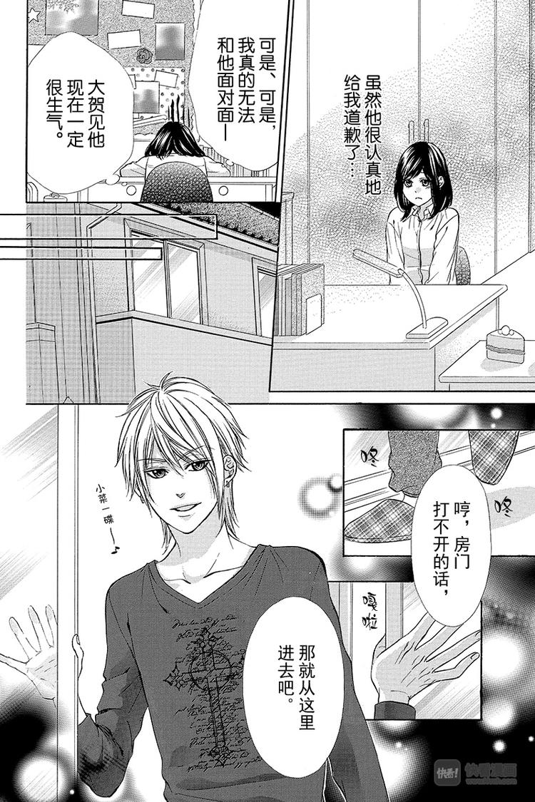 第7夜9